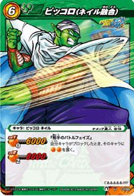 Amazon.co.jp: ミラクルバトルカｰドダス ドラゴンボｰル改 DB10
